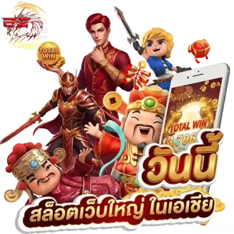 easygame168 สล็อตเว็บใหญ่-mobile